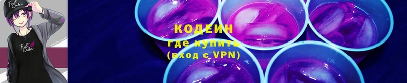 наркота  это состав  МЕГА онион  Кодеиновый сироп Lean Purple Drank  Майкоп 