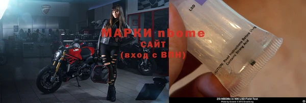 марки nbome Богородск